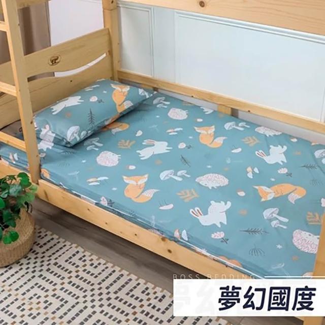 【小老闆寢具】熱賣組 單人3尺 小老闆開學寢具七件組 B組10CM吸濕排汗記憶床墊(學生組 大學床墊)
