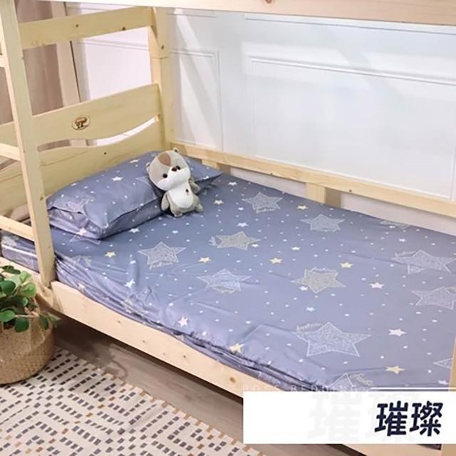 【小老闆寢具】熱賣組 單人加大3.5尺 小老闆開學寢具七件組 B組10CM吸濕排汗記憶床墊(學生組 大學床墊)