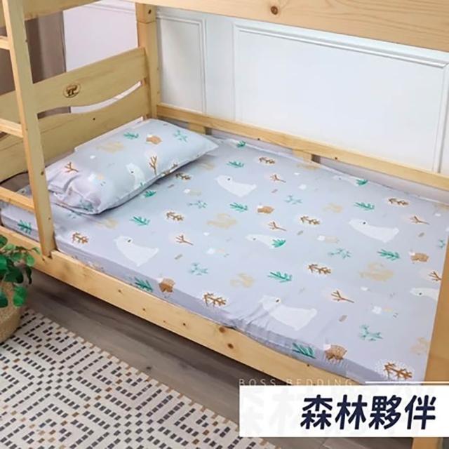 【小老闆寢具】熱賣組 單人加大3.5尺 小老闆開學寢具七件組 B組10CM吸濕排汗記憶床墊(學生組 大學床墊)