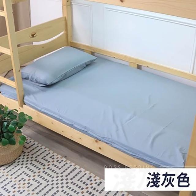 【小老闆寢具】熱賣組 單人加大3.5尺 小老闆開學寢具七件組 B組10CM吸濕排汗記憶床墊(學生組 大學床墊)