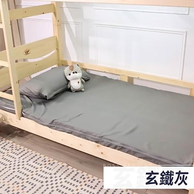 【小老闆寢具】熱賣組 單人加大3.5尺 小老闆開學寢具七件組 B組10CM吸濕排汗記憶床墊(學生組 大學床墊)
