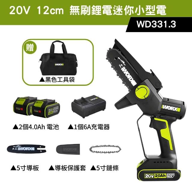 【WORX 威克士】20V 12cm 迷你小型電鋸 WD331.3(鋸子 便攜 鋸木 鍊鋸機 電動鋸子 無刷鋰電迷你小型電鋸)