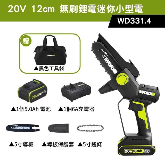 【WORX 威克士】20V 12cm 迷你小型電鋸 WD331.4(鋸子 便攜 鋸木 鍊鋸機 電動鋸子 無刷鋰電迷你小型電鋸)