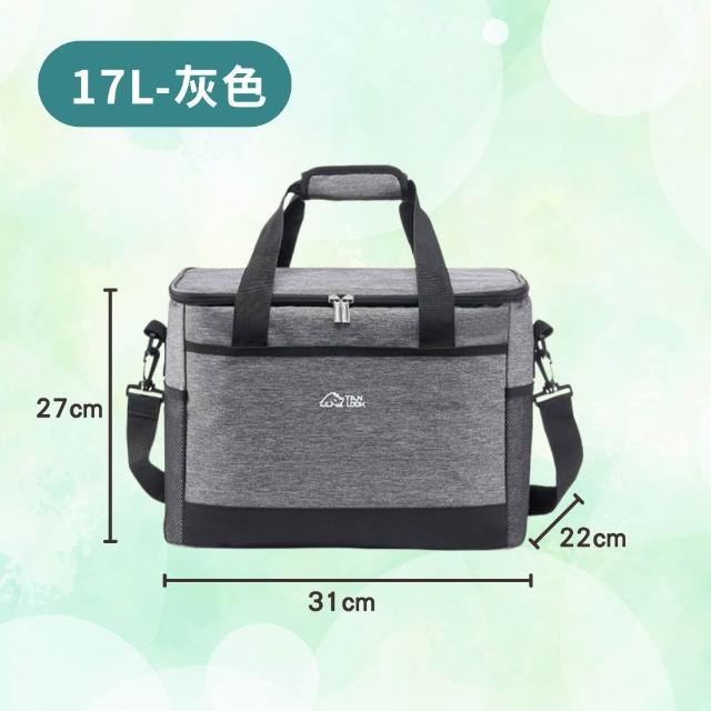 【享屋】探露保冷袋-17L(手提防水保溫保冰袋 保冰袋 保冷袋 保溫袋 戰術包 露營保冰袋 大容量保溫袋)