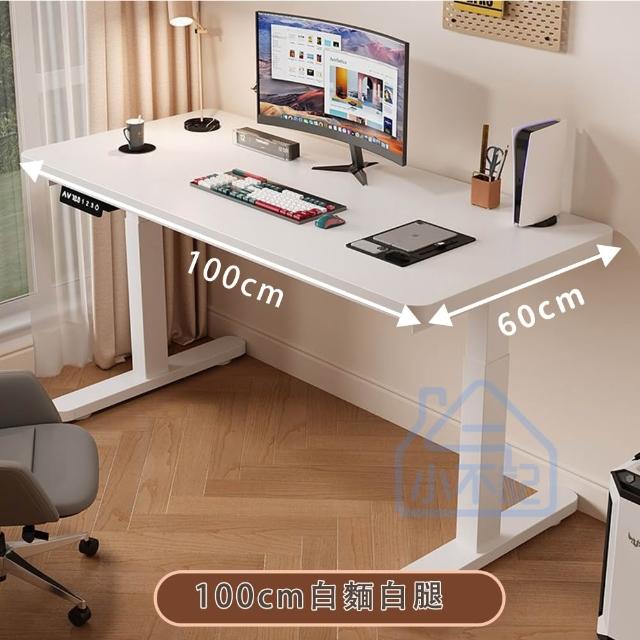 【小不記】電動升降桌 100CM(升降電腦桌 升降書桌 升降辦公桌 升降桌 電腦桌 電競桌 學習桌 工作桌 辦公桌)