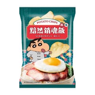 蠟筆小新版洋芋片-黯然銷魂飯風味60g*2包