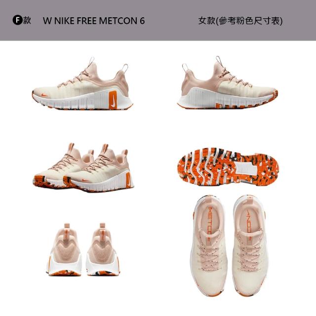 【NIKE 耐吉】運動鞋 訓練鞋 W NIKE FREE METCON 6 女鞋 健身 訓練 運動 黑白藍粉 多款(FJ7126-110&)