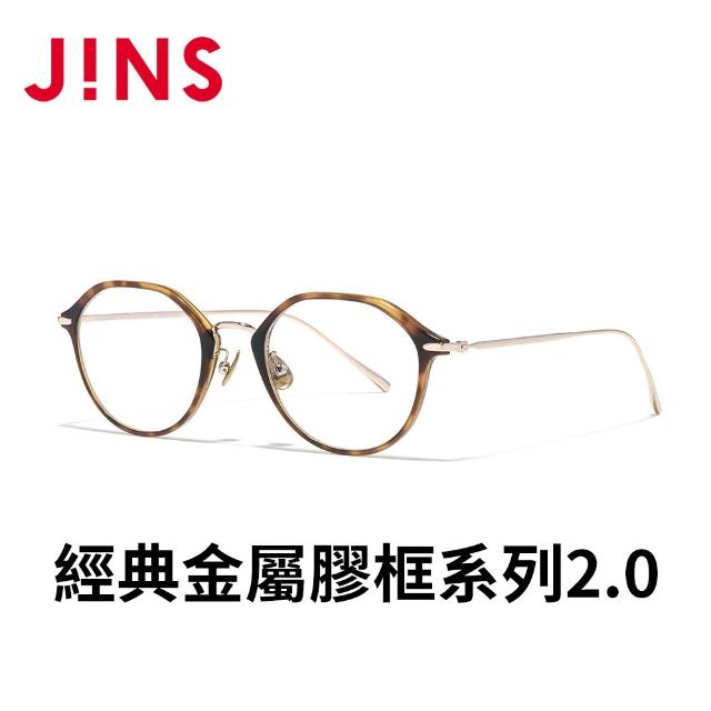 【JINS】經典金屬膠框系列2.0光學眼鏡(UUF-25S-201/202) 黃金比例 女人我最大節目推薦