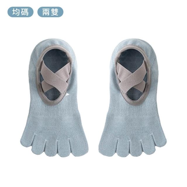 【Cube】2雙組 綁帶瑜伽止滑五趾襪 3D立體透氣吸汗五趾襪 不臭腳 女襪 瑜珈襪(瑜珈/普拉提/跑步/芭蕾/健身)