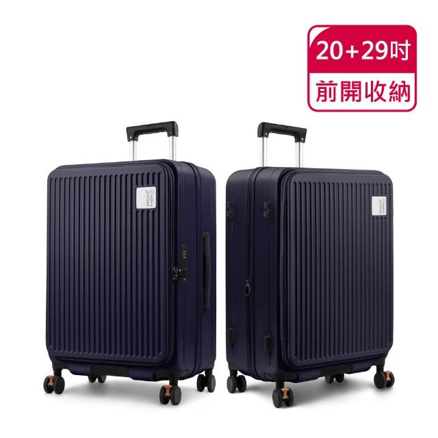 【American Explorer 美國探險家】20+29吋 上掀式行李箱 可擴充 兩件組 前開式 霧面防刮 剎車輪 CF8 旅行箱