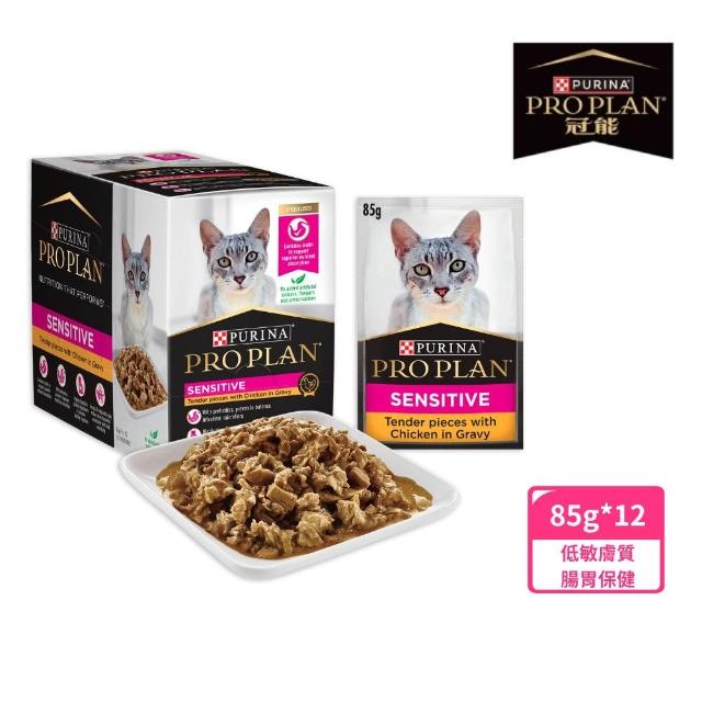 【冠能】 成貓挑嘴鮮鮭活力1.59KG+主食餐包12入(貓飼料 貓濕糧)