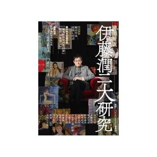 伊藤潤二- momo購物網- 好評推薦- 2026年6月