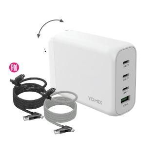 【YOMIX 優迷】100W充電線組★130W GaN-X4 type-C/USB-A PD/QC四孔快充充電器(贈100W充電線/支援i18快充)