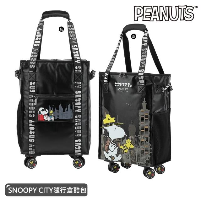 【SNOOPY 史努比】拖輪旅行袋/購物袋-(輪子可拆卸/可登機/保溫保冰)-多款任選