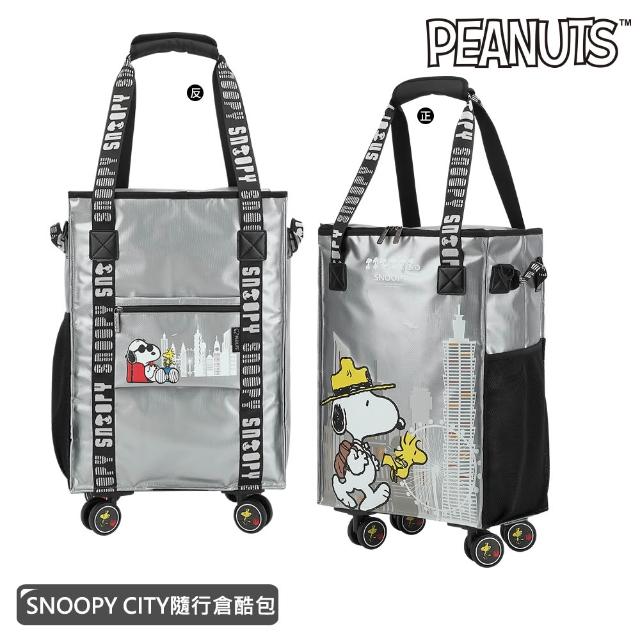 【SNOOPY 史努比】拖輪旅行袋/購物袋-(輪子可拆卸/可登機/保溫保冰)-多款任選