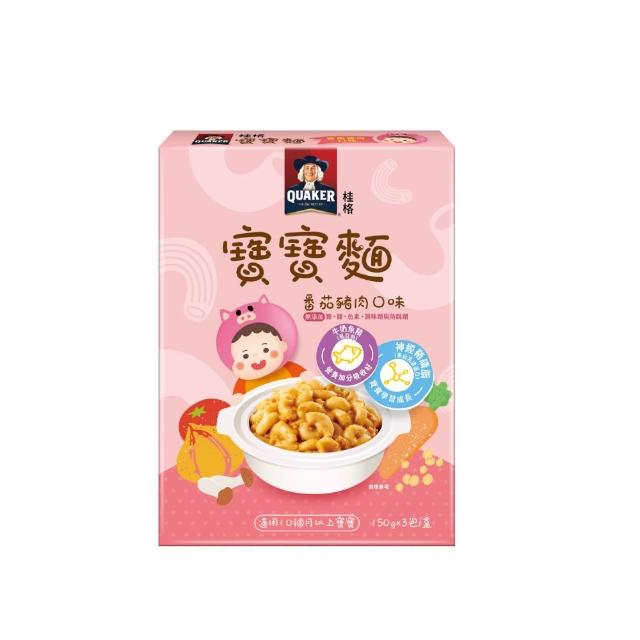 【QUAKER 桂格】寶寶麵任選 150gx3包/盒(番茄豬肉/干貝菇菇)