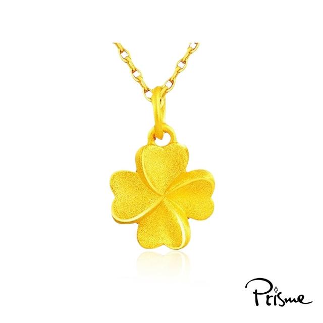 【Prisme】黃金項鍊 999純金黃金經典墜飾 贈鈦鍍金項鍊 多款選(金重：約0.03錢±0.01)