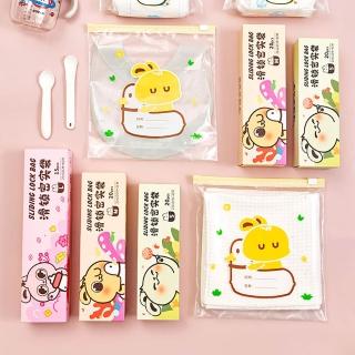 【JHL】55入組 嬰幼兒用品分類密封袋 滑鎖袋衣物收納袋 待產包旅行分裝袋 幼稚園玩具夾鏈袋 寶寶外出整理袋