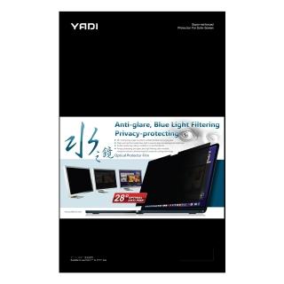 【YADI】靜電吸附 HP ProBook 460 G11 專用 16吋 16:10 水之鏡防窺片