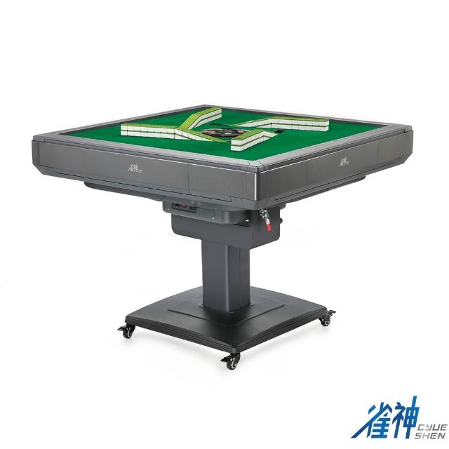【雀神】電動麻將桌-雀神CS300-折疊款(到府安裝含零件保固一年+贈配件組)