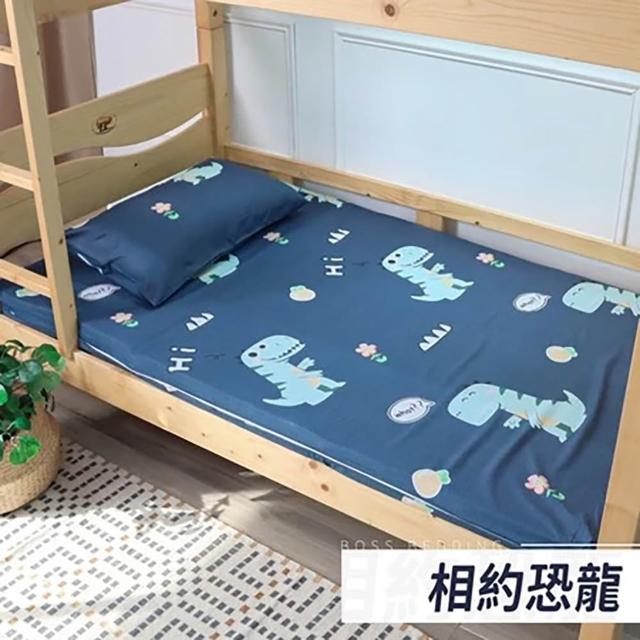 【小老闆寢具】頂級組 單人3尺 小老闆開學寢具七件組 D組冰絲獨立筒三折C款(開學組 學生組 大學床墊)