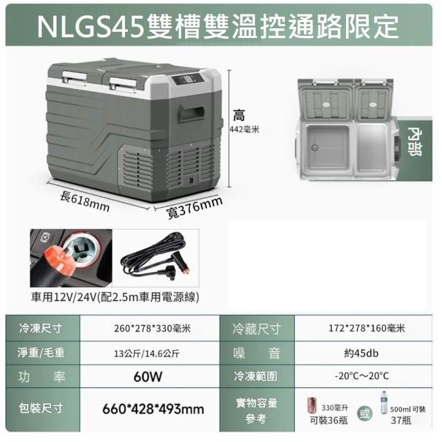 【Alpicool】冰虎 55公升 雙槽雙溫控行動冰箱 車用 露營 壓縮機 冷藏冷凍 軍綠通路限定 總代理公司貨