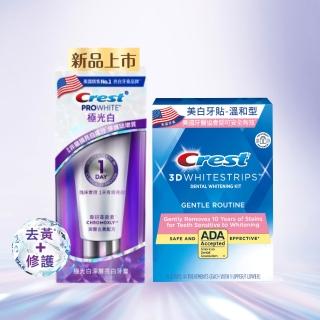 【Crest】新上市★極光白深層亮白牙膏90g + 3DWhite溫和型美白牙貼 (1天亮白/革黃素/牙齒美白/極光小白管