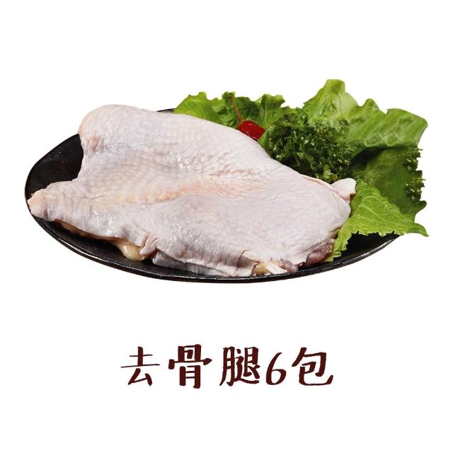 【國際牛肉店】腿肉丁/骨腿切塊/半雞切塊/去骨腿/任選6包(清真台灣放山土雞肉)