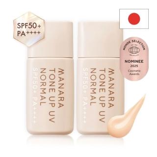 【MANARA 曼娜麗】抗藍光★抗UV發光素顏霜-30g/2入 一般型(防藍光 近紅外線 不沾口罩 王宇婕)