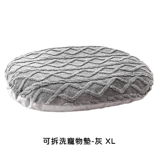 【DREAMCATCHER】可拆洗寵物睡窩-XL(寵物窩/寵物保暖墊/寵物床/狗狗睡床)