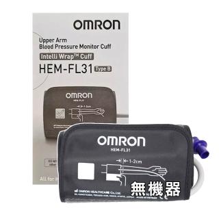 【OMRON 歐姆龍】原廠血壓計壓脈帶第三代-硬式含接頭(22-42cm HEM-FL31)