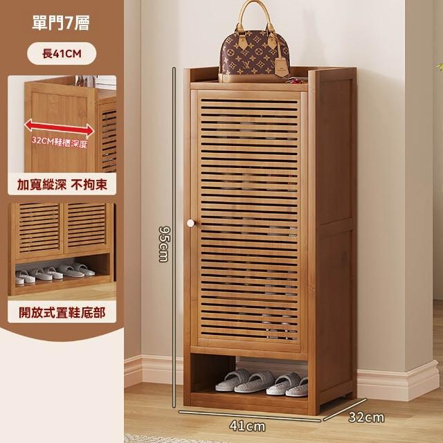 玄關鞋櫃 防塵透氣鞋櫃 多層鞋櫃 鞋櫃 鞋架 鞋櫃收納 收納櫃 門口鞋子收納 玄關櫃(玄關鞋櫃)