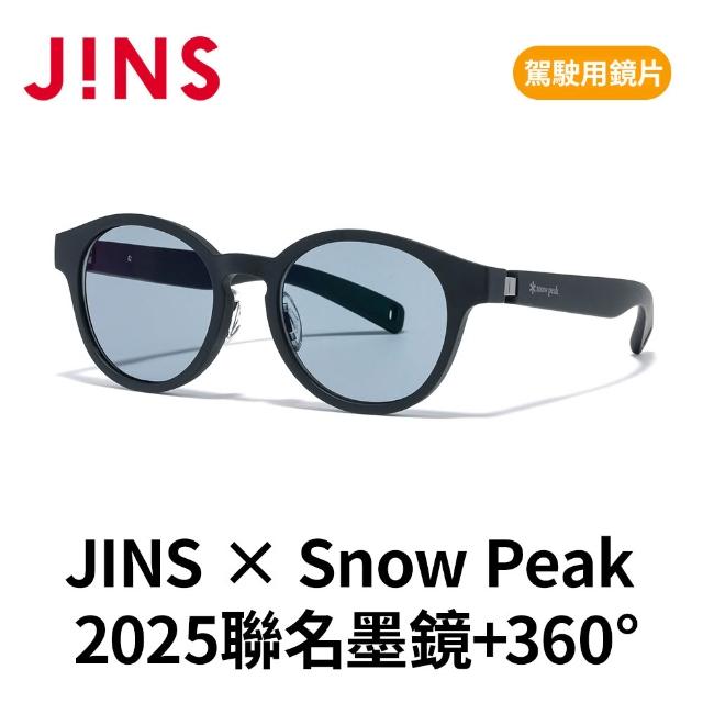 【JINS】× Snow Peak 2025聯名墨鏡+360°偏光/露營/駕駛-多款任選(UGF-25S-077)