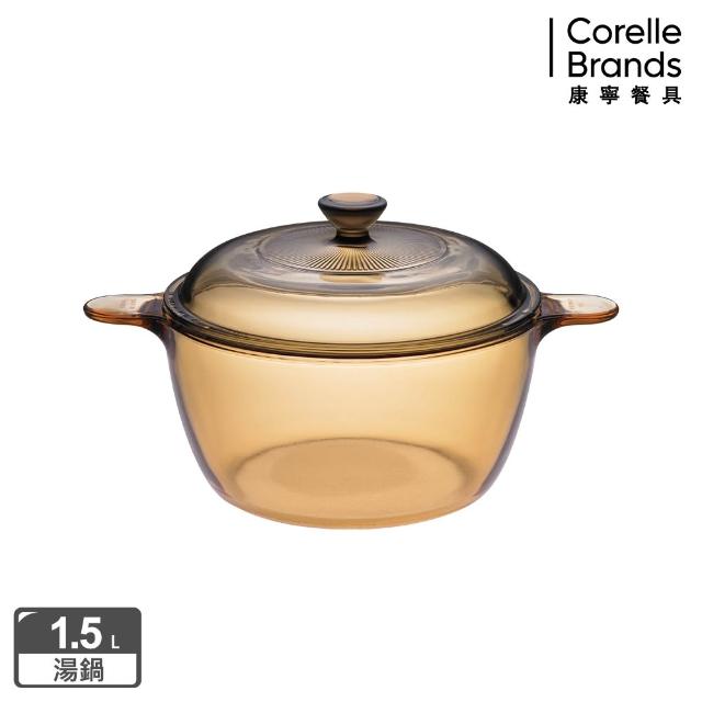 【CorelleBrands 康寧餐具】康寧小容量玻璃鍋-多款任選(1.2L/1.5L)