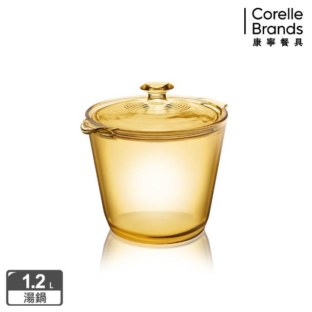 【CorelleBrands 康寧餐具】康寧小容量玻璃鍋-多款任選(1.2L/1.5L)