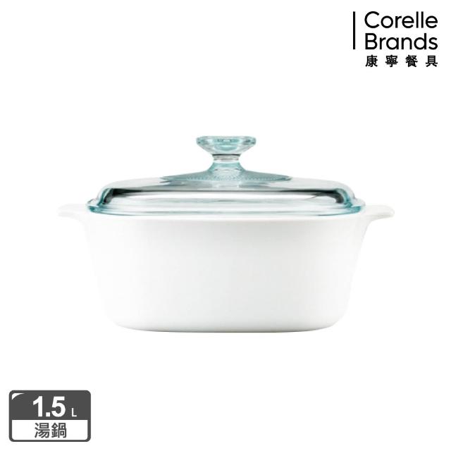 【CorelleBrands 康寧餐具】康寧小容量玻璃鍋-多款任選(1.2L/1.5L)