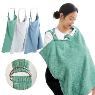 【The Rare】多功能防走光哺乳圍巾 外出哺乳罩斗篷 哺乳衣 遮羞巾 餵奶巾
