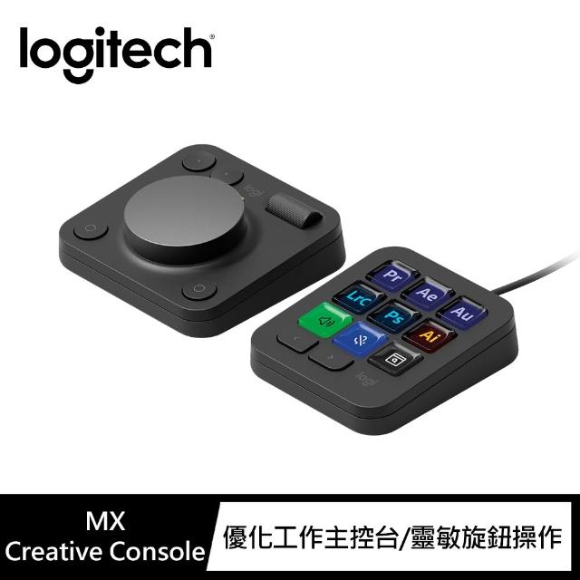 【Logitech 羅技】MX Creative Console 創作者主控台