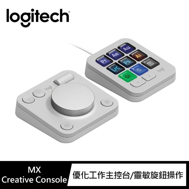 【Logitech 羅技】MX Creative Console 創作者主控台