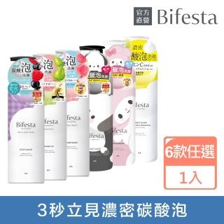 【Bifesta 碧菲絲特】碳酸泡洗顏200g(美樂蒂帕恰狗多款任選)