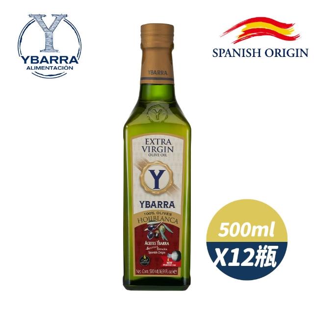 【YBARRA】益百萊 100%單一品種特級冷壓初榨橄欖油500mlx12瓶 (生飲旗艦款0.2%酸價/玻璃瓶裝/雙10限定)
