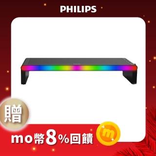 【Philips 飛利浦】6合1喇叭螢幕支架SPA6500(全球唯一多功能整合喇叭螢幕支架)