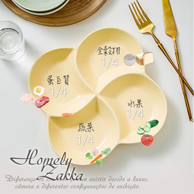 【Homely Zakka】北歐陶瓷健康分隔餐盤_35款任選(211餐盤 瘦身餐盤 健身餐盤 減脂餐盤)