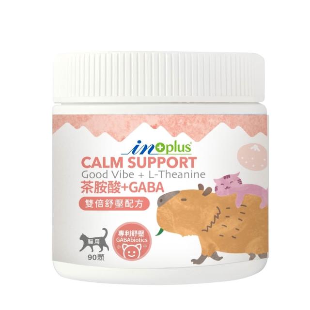 【IN-Plus】茶胺酸+GABA 雙倍舒壓配方(雞肉保健軟錠/狗貓舒壓/寵物舒壓/寵物GABA)