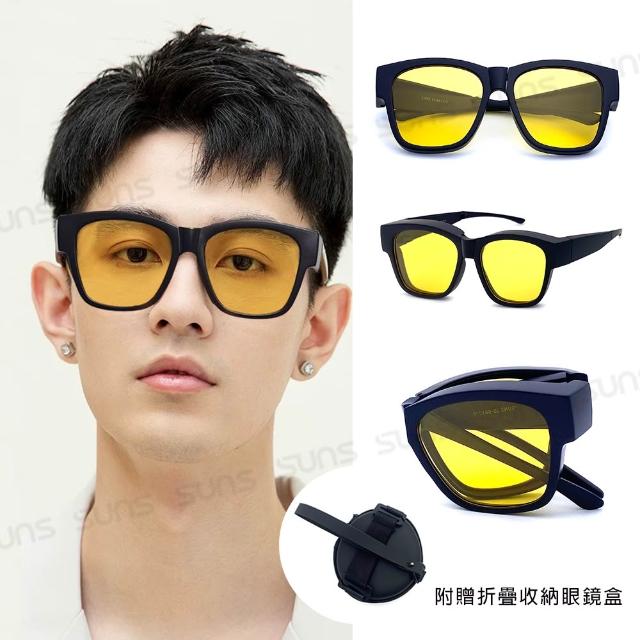【SUNS】外掛式折疊墨鏡 時尚大框ins偏光套鏡 抗UV400 包覆式太陽眼鏡(防眩光/遮陽/眼鏡族首選)