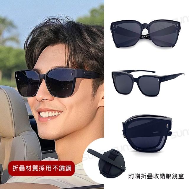 【SUNS】外掛式折疊墨鏡 時尚大框ins偏光套鏡 抗UV400 包覆式太陽眼鏡(防眩光/遮陽/眼鏡族首選)