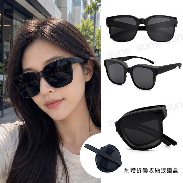 【SUNS】外掛式折疊墨鏡 時尚大框ins偏光套鏡 抗UV400 包覆式太陽眼鏡(防眩光/遮陽/眼鏡族首選)