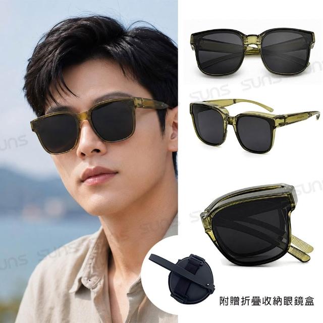 【SUNS】外掛式折疊墨鏡 時尚大框ins偏光套鏡 抗UV400 包覆式太陽眼鏡(防眩光/遮陽/眼鏡族首選)