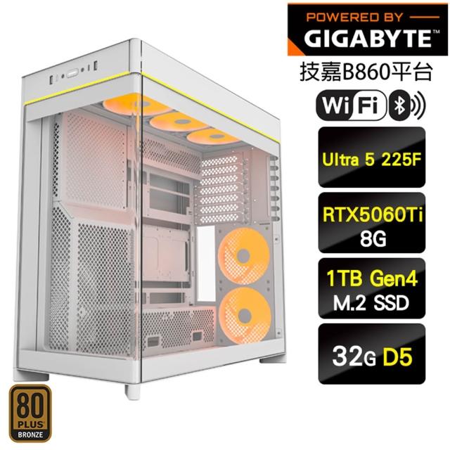 【技嘉平台】Ultra 5十核GeForce RTX 5060 Ti{水冷星棘}海景電競機(Ultra 5 225F/B860/32G D5/1TB/WIFI)
