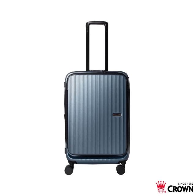 【CROWN 皇冠】DOPPIO 25吋 前開式霧面拉鍊 拉桿箱(行李箱/旅行箱/密碼鎖)